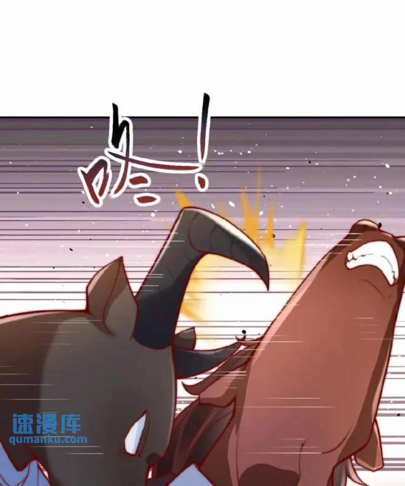 Ta Thực Sự Không Muốn Làm Thần Tiên 37 trang 22