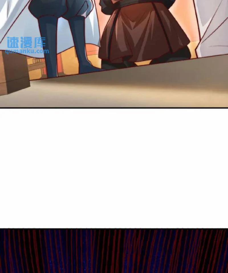 Ta Thực Sự Không Muốn Làm Thần Tiên 37 trang 39