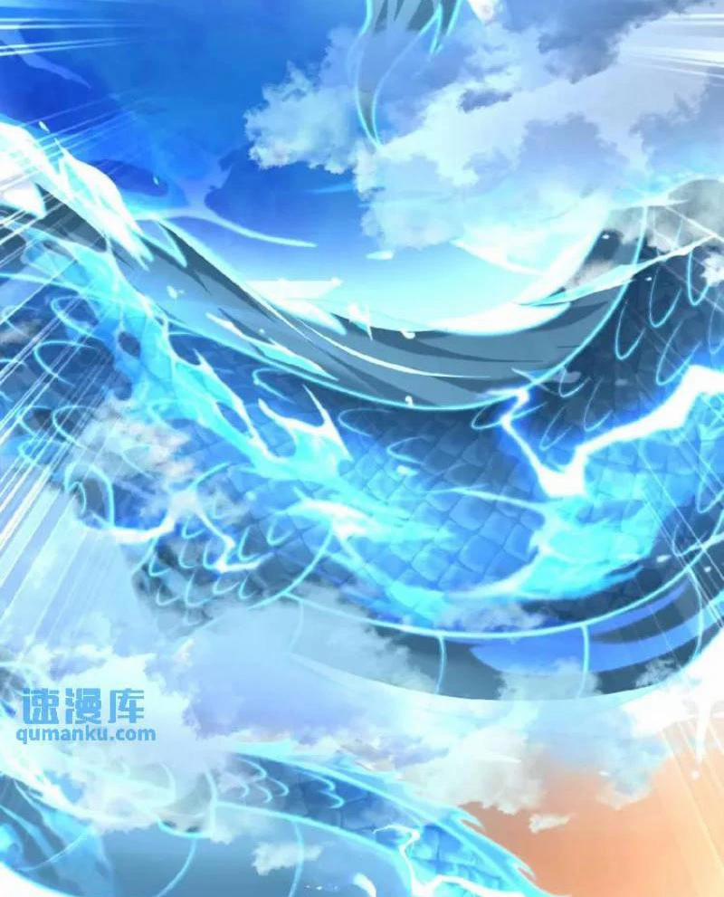 Ta Thực Sự Không Muốn Làm Thần Tiên 37 trang 83