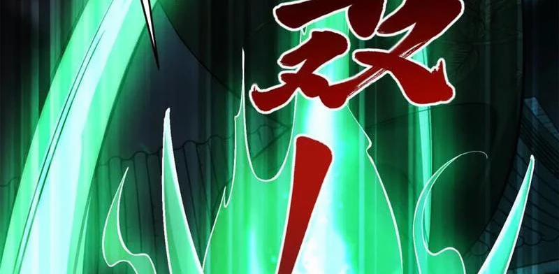 Ta Thực Sự Không Muốn Làm Thần Tiên 39 trang 74