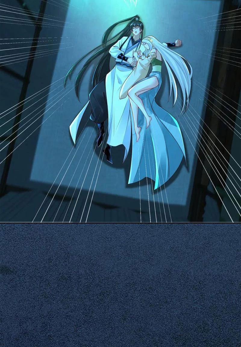 Ta Thực Sự Không Muốn Làm Thần Tiên 40 trang 1