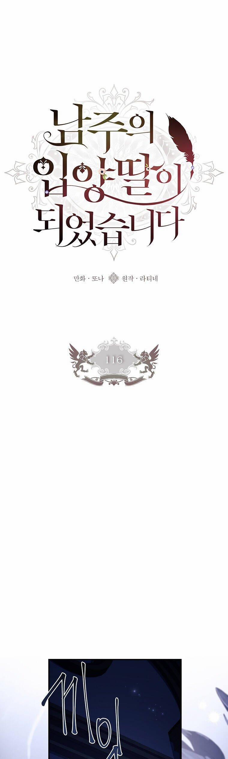 Ta Trở Thành Con Gái Nuôi Của Nam Chính 116 trang 1