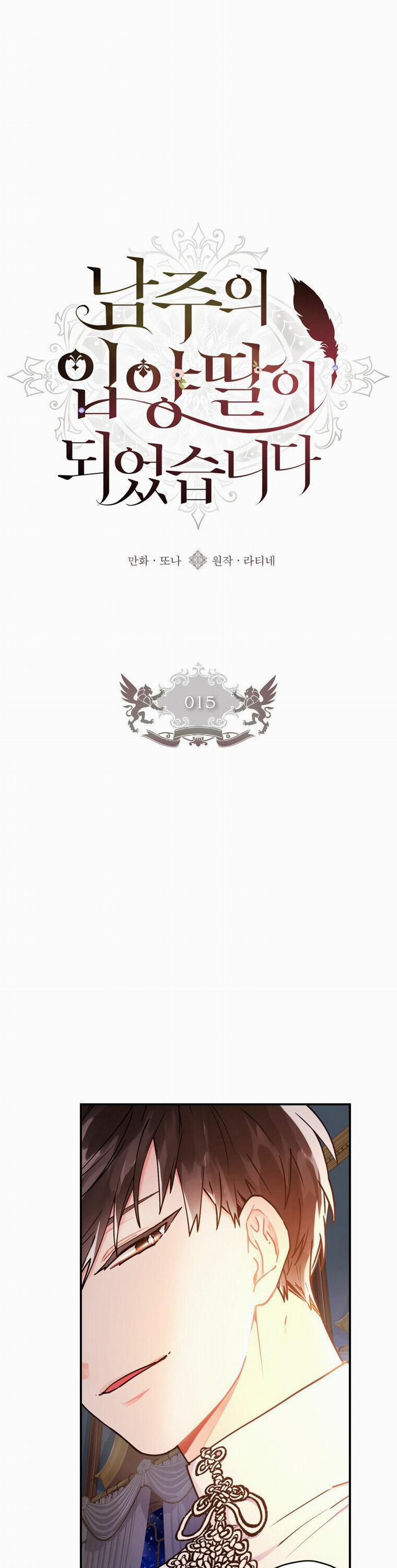 Ta Trở Thành Con Gái Nuôi Của Nam Chính 15 trang 0