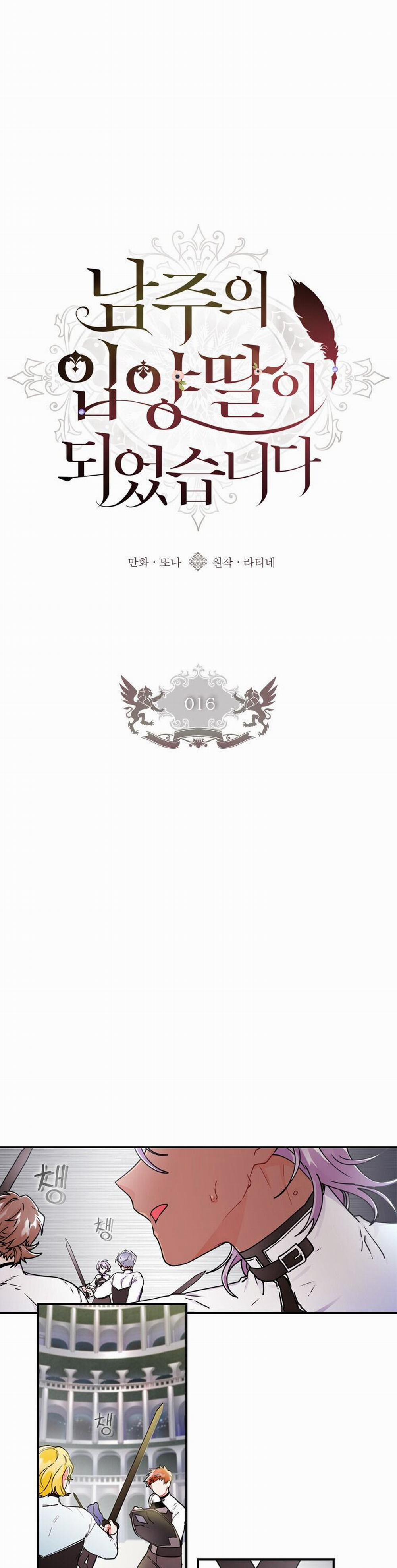 Ta Trở Thành Con Gái Nuôi Của Nam Chính 16 trang 0