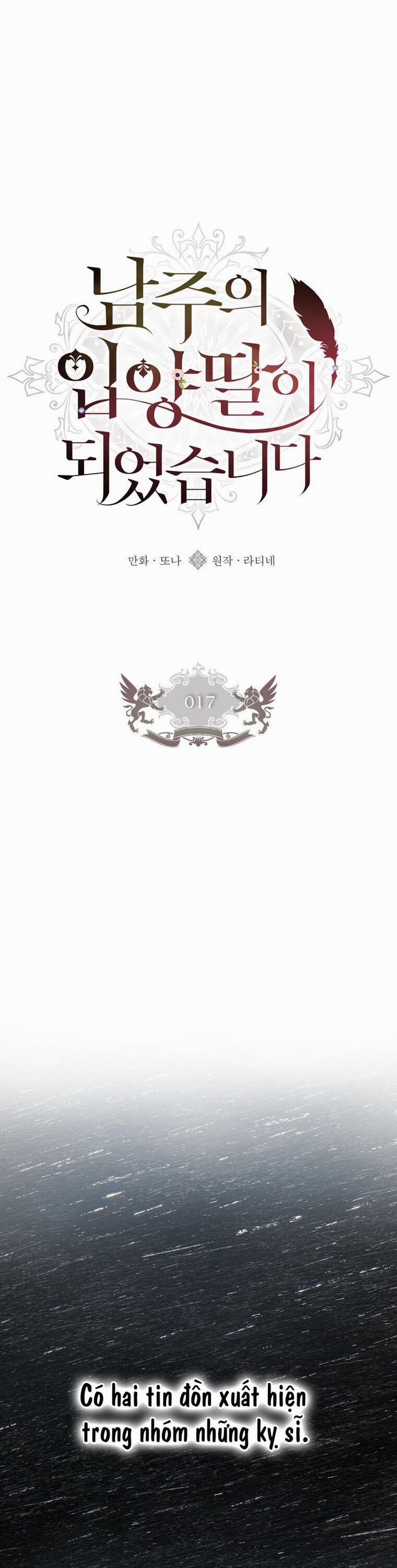 Ta Trở Thành Con Gái Nuôi Của Nam Chính 17 trang 0