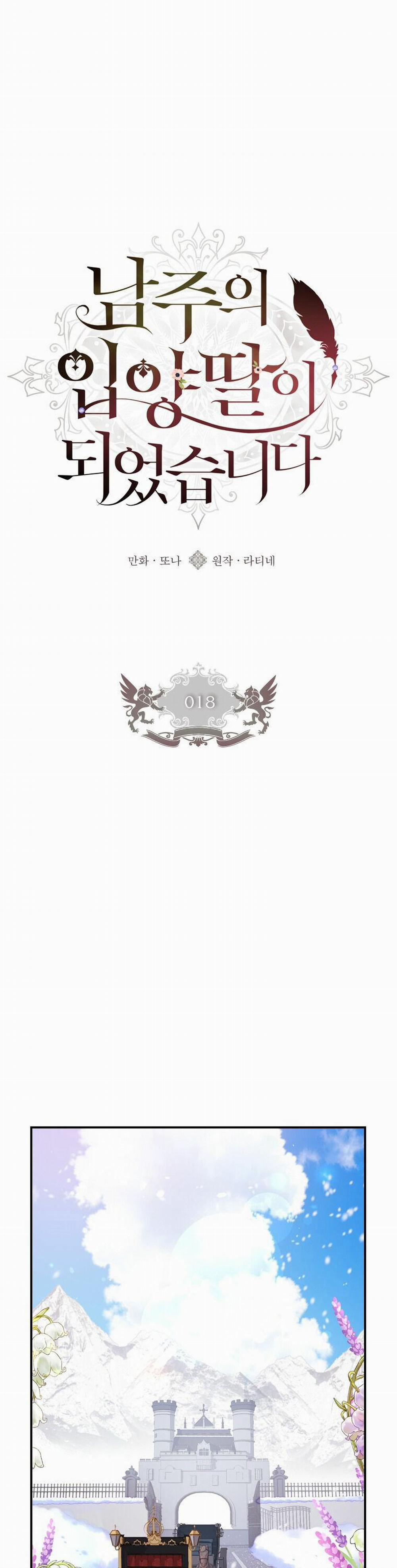 Ta Trở Thành Con Gái Nuôi Của Nam Chính 18 trang 0