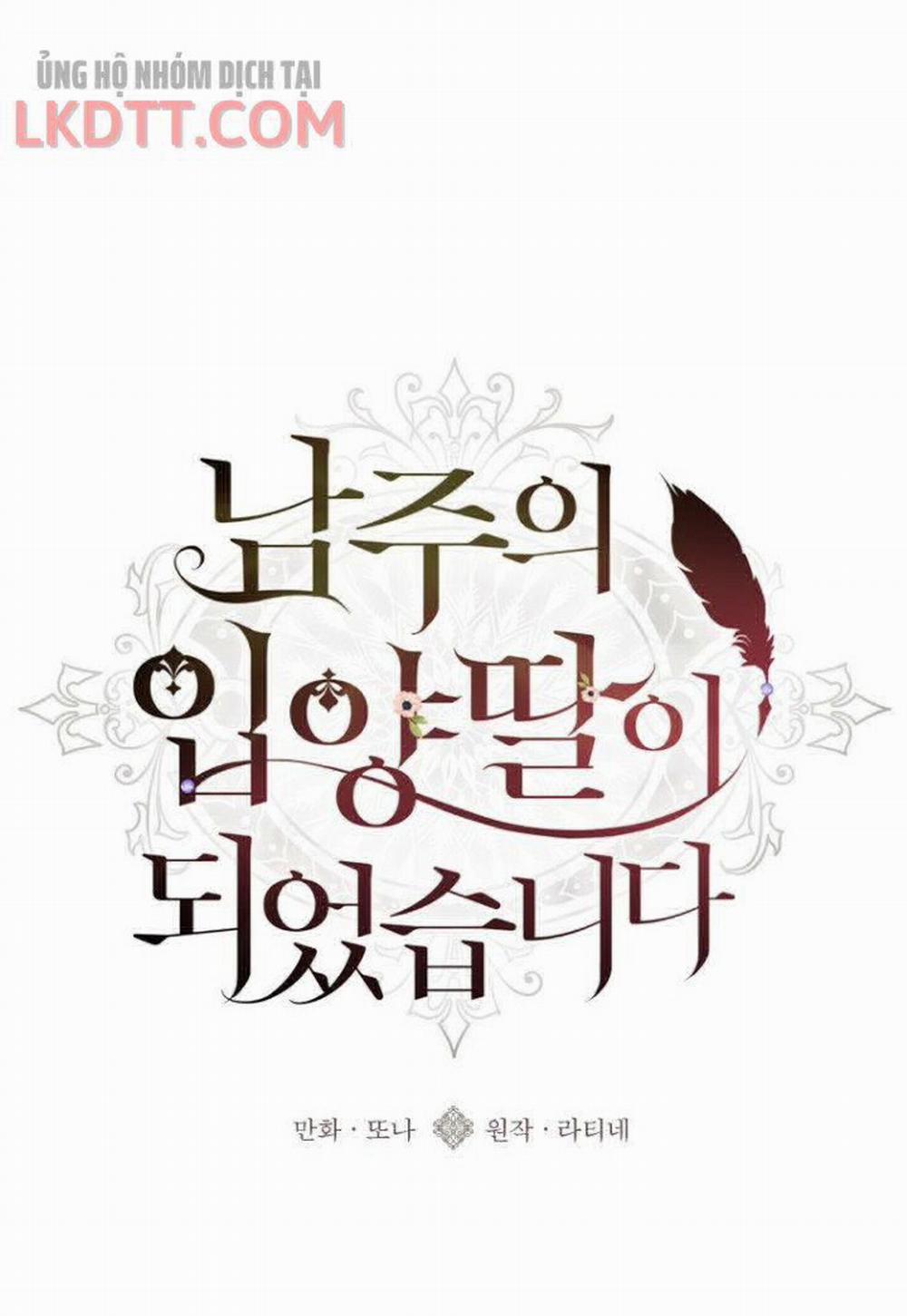 Ta Trở Thành Con Gái Nuôi Của Nam Chính 2 trang 14