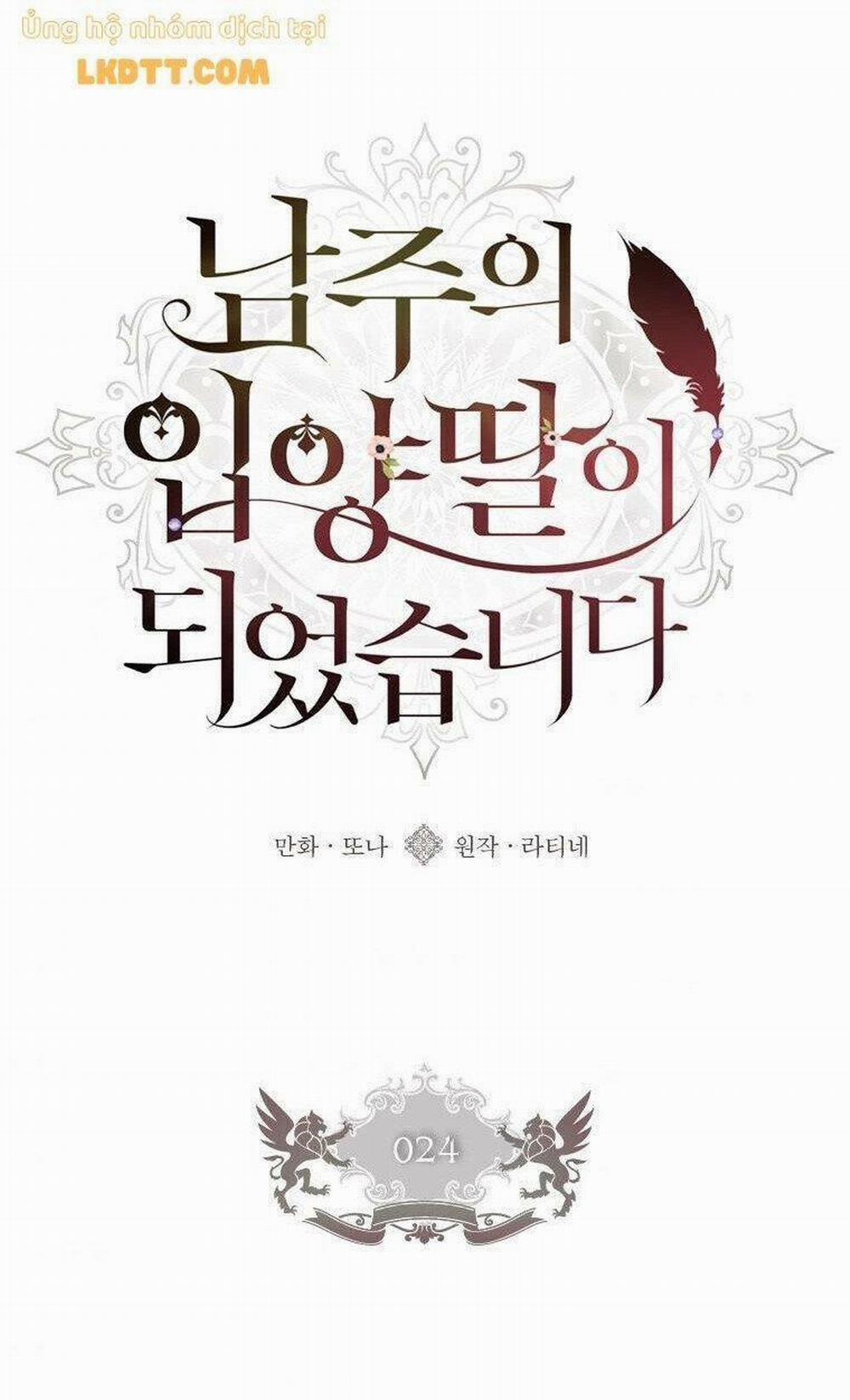 Ta Trở Thành Con Gái Nuôi Của Nam Chính 24 trang 27