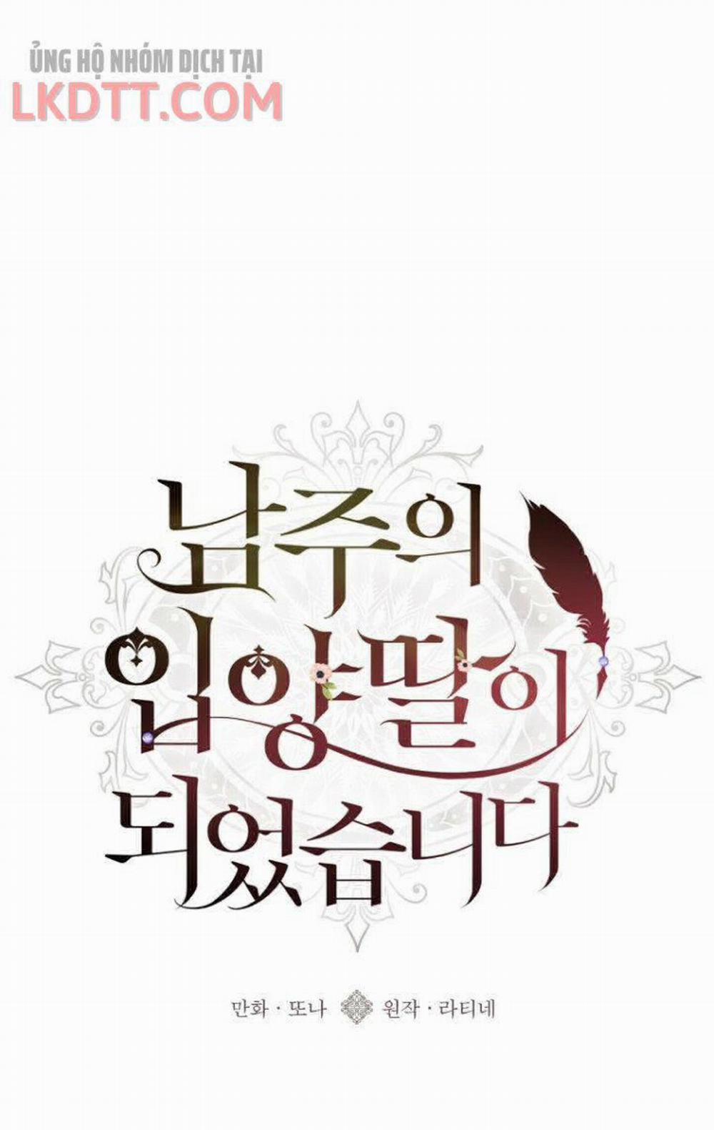 Ta Trở Thành Con Gái Nuôi Của Nam Chính 3 trang 0