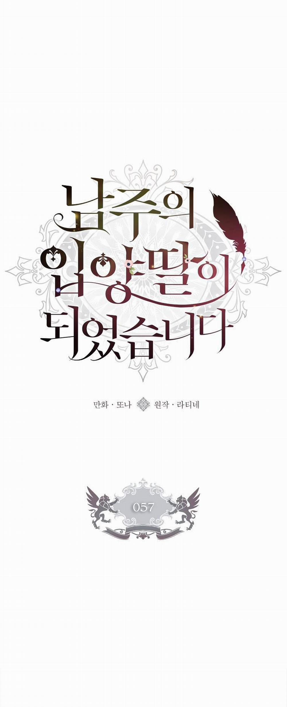 Ta Trở Thành Con Gái Nuôi Của Nam Chính 57 trang 0