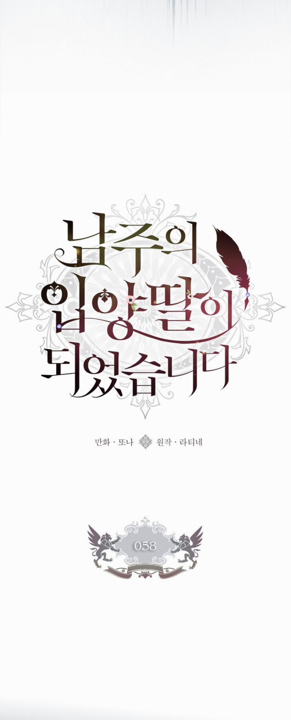 Ta Trở Thành Con Gái Nuôi Của Nam Chính 58 trang 4