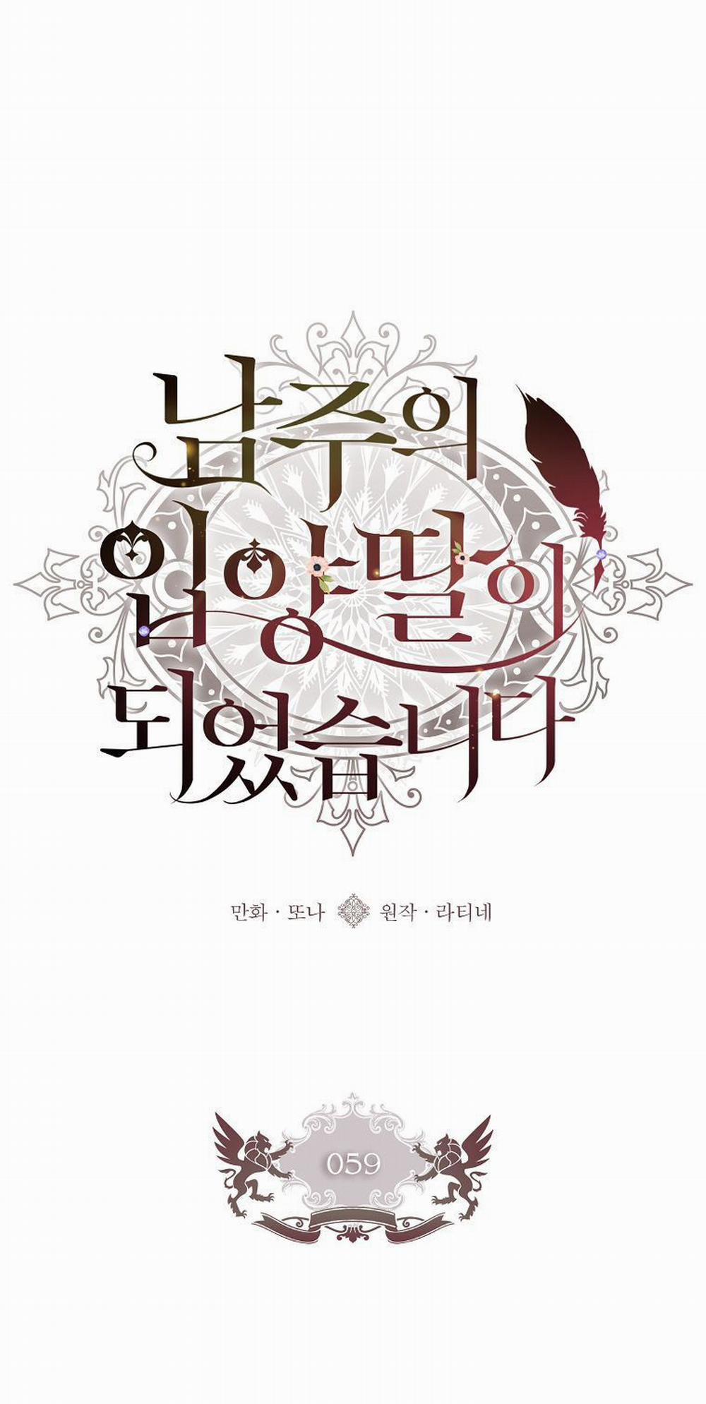 Ta Trở Thành Con Gái Nuôi Của Nam Chính 59 trang 1