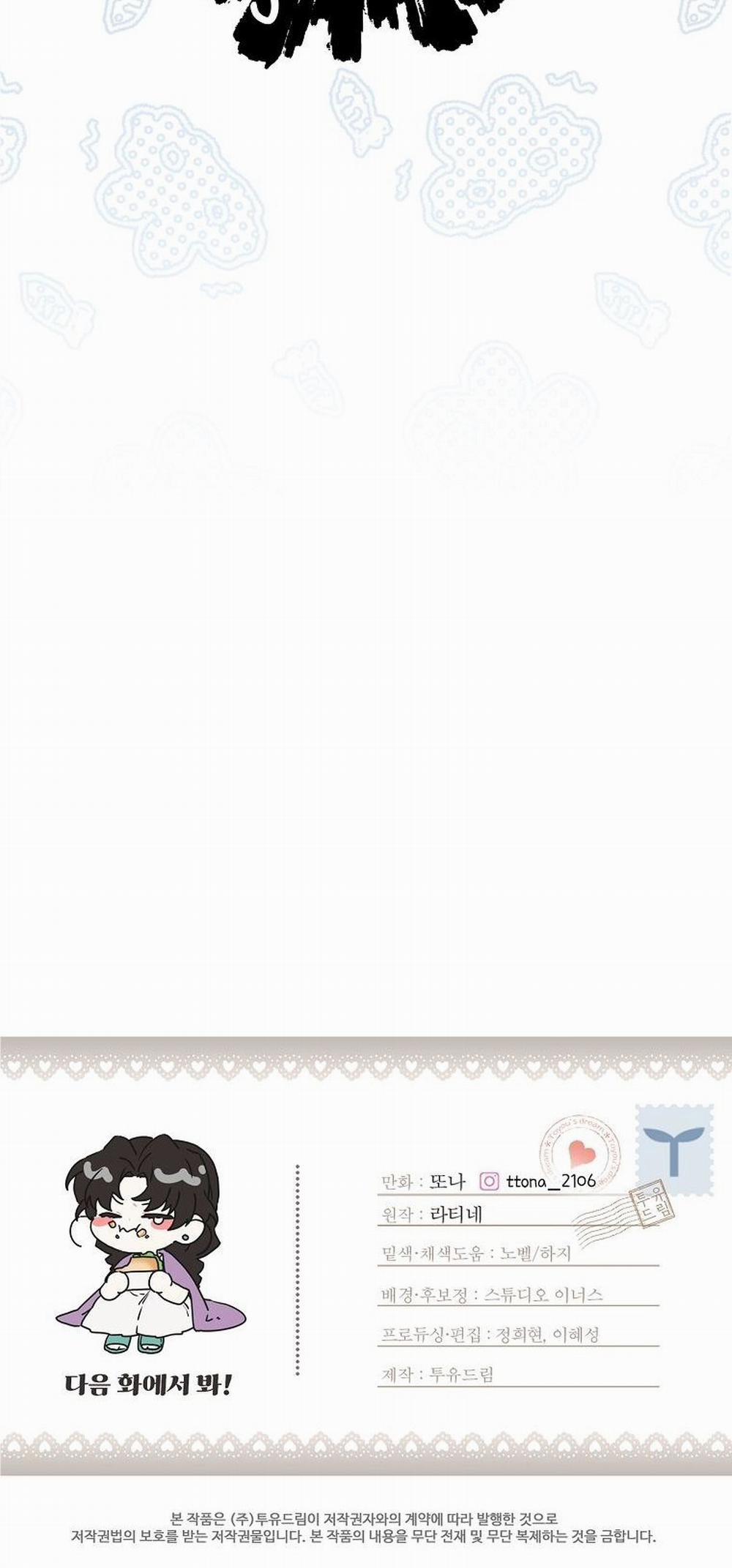 Ta Trở Thành Con Gái Nuôi Của Nam Chính 61.5 trang 27