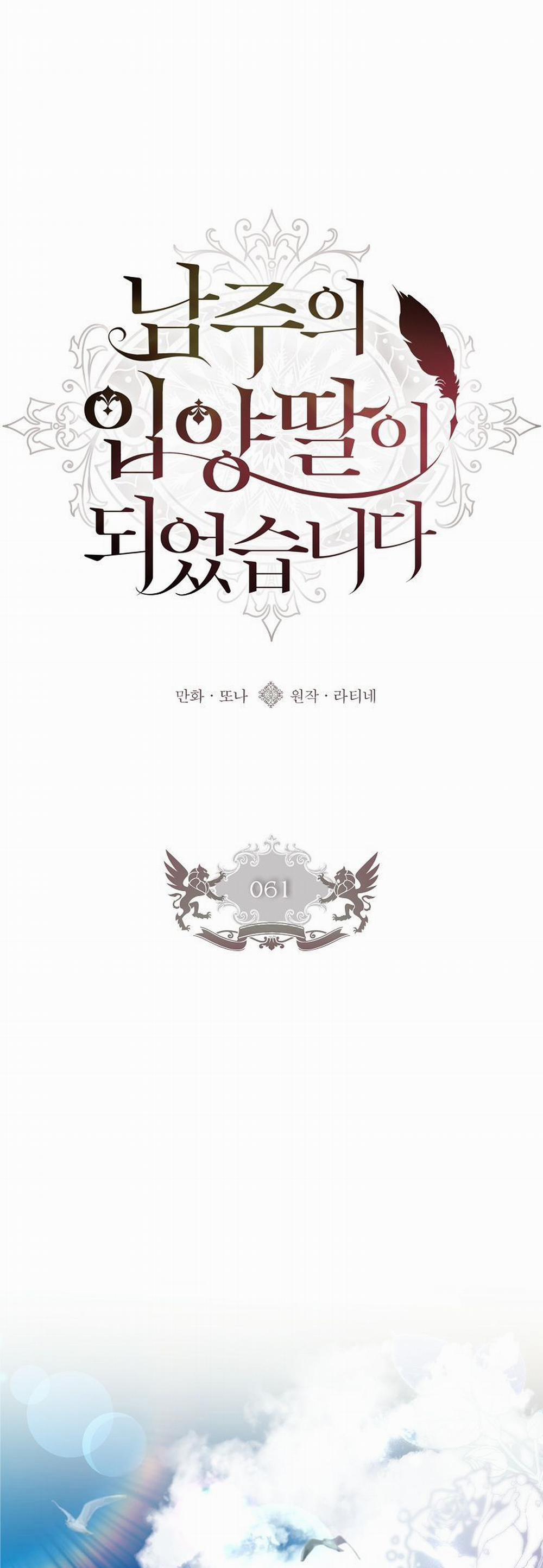 Ta Trở Thành Con Gái Nuôi Của Nam Chính 61 trang 0