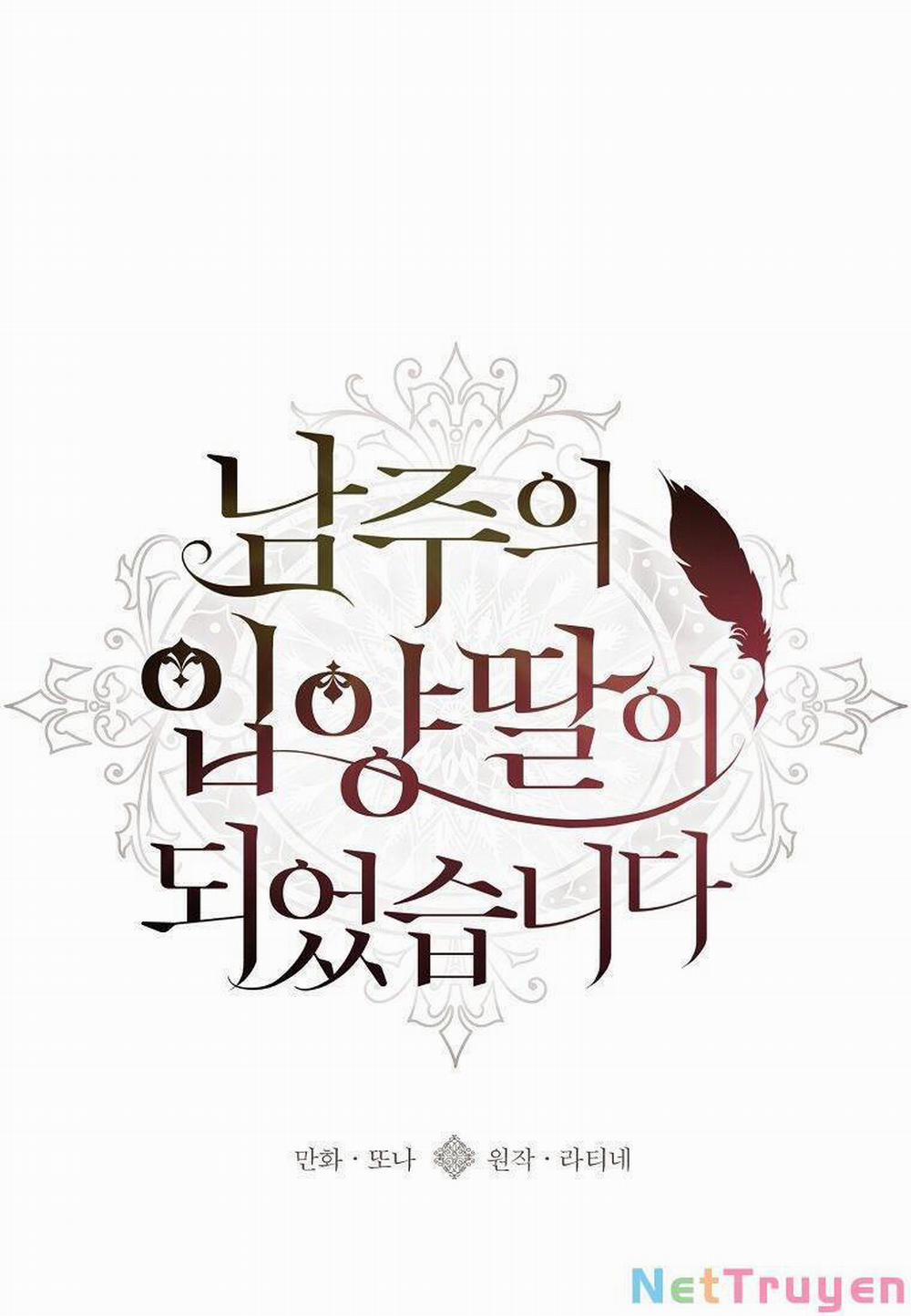 Ta Trở Thành Con Gái Nuôi Của Nam Chính 65.1 trang 0