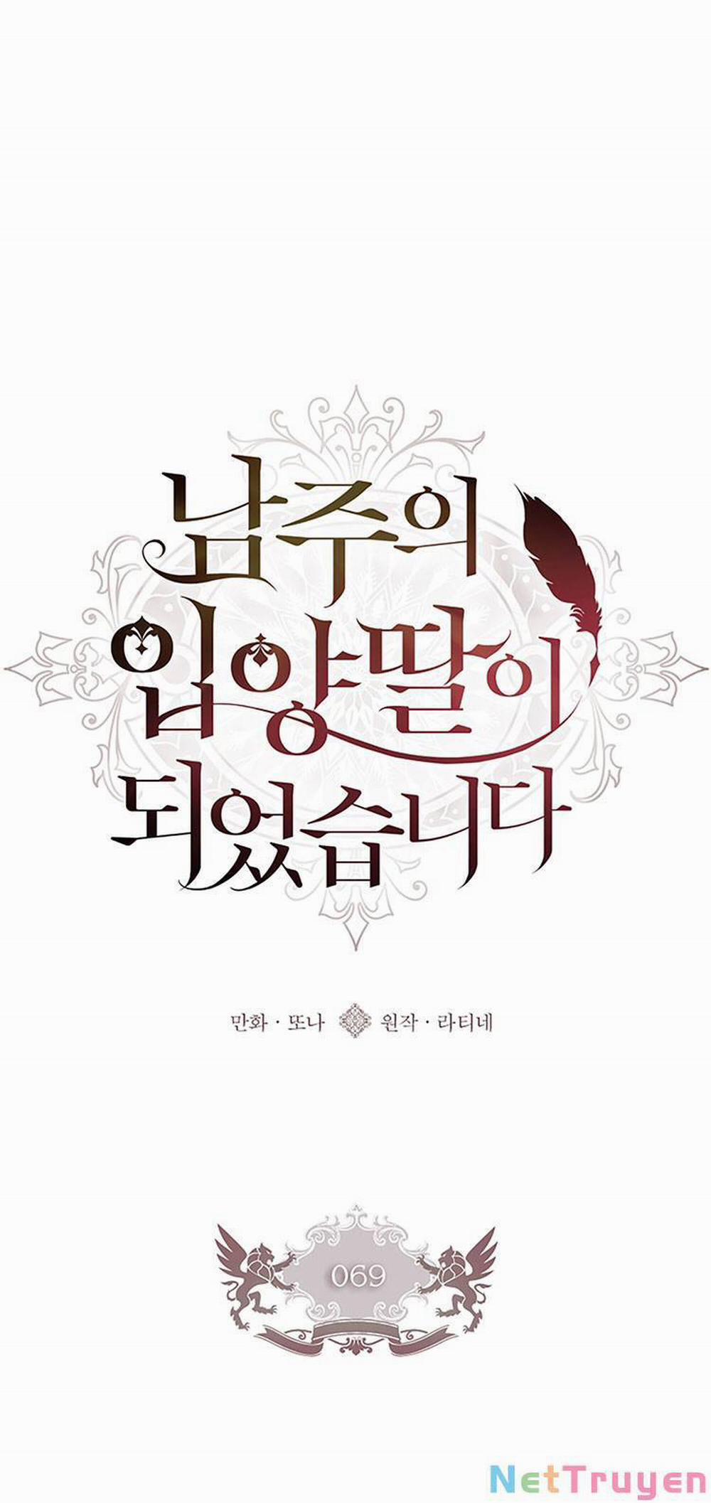 Ta Trở Thành Con Gái Nuôi Của Nam Chính 69.1 trang 2