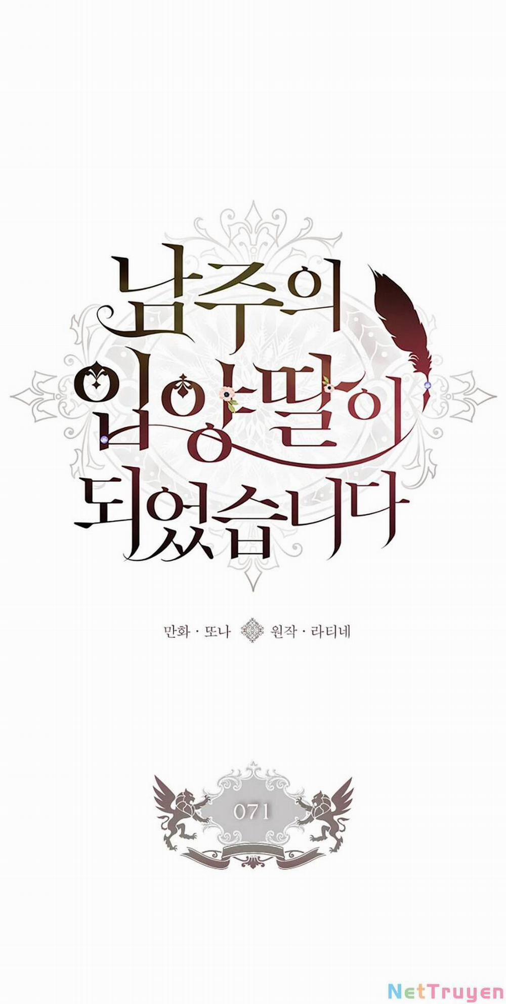 Ta Trở Thành Con Gái Nuôi Của Nam Chính 71.1 trang 8