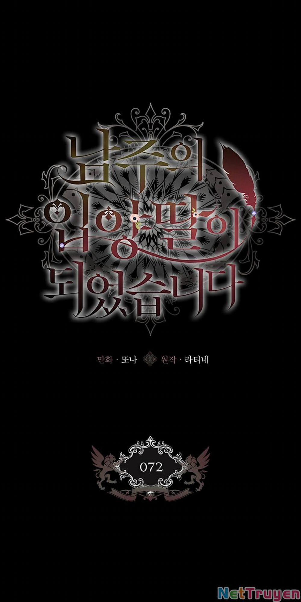 Ta Trở Thành Con Gái Nuôi Của Nam Chính 72.1 trang 2