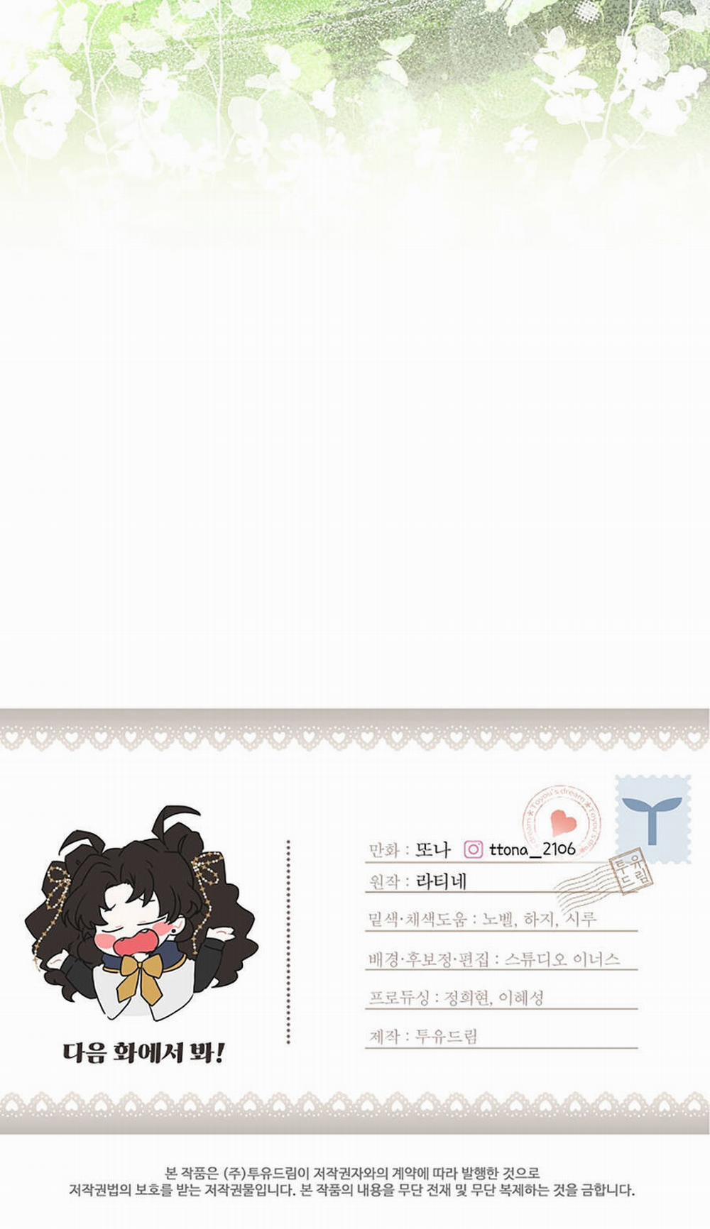 Ta Trở Thành Con Gái Nuôi Của Nam Chính 75.2 trang 27