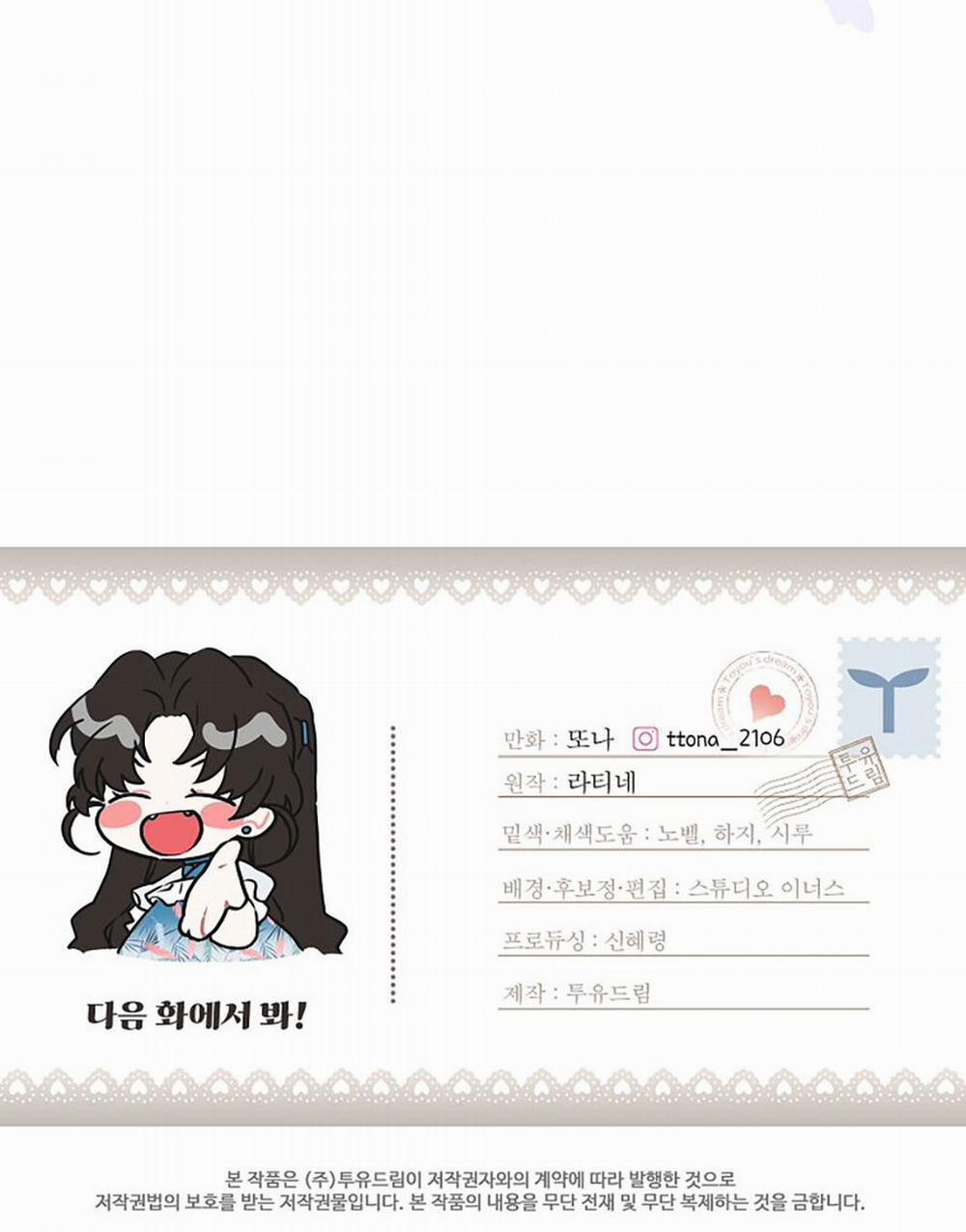 Ta Trở Thành Con Gái Nuôi Của Nam Chính 78.2 trang 29