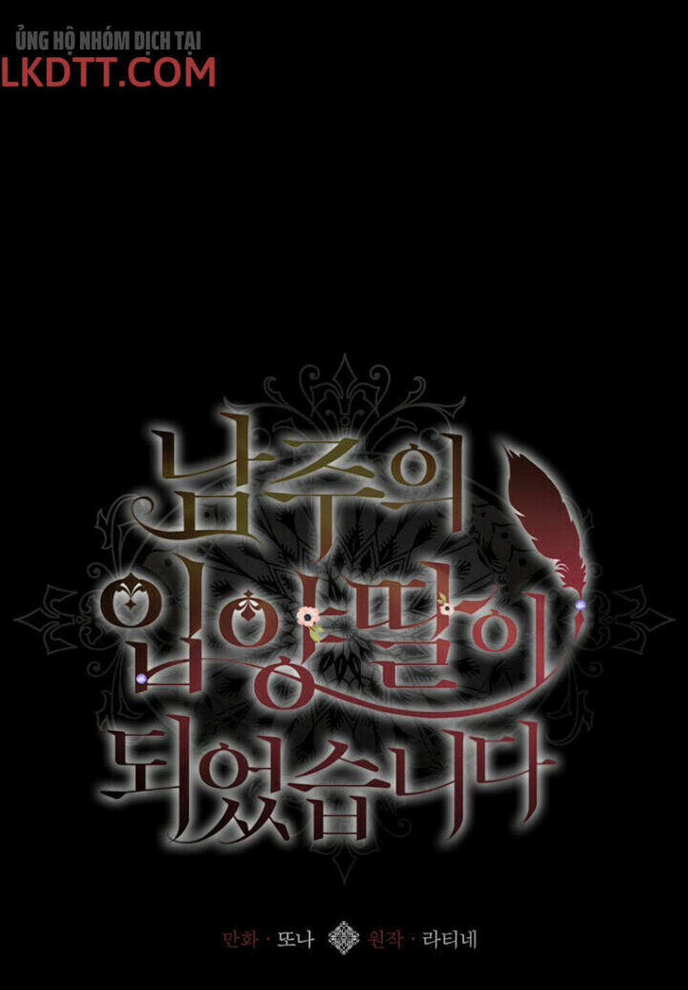 Ta Trở Thành Con Gái Nuôi Của Nam Chính 8 trang 0