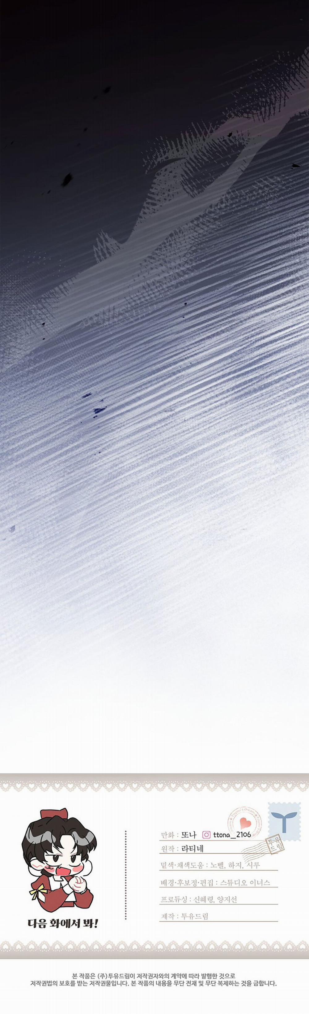 Ta Trở Thành Con Gái Nuôi Của Nam Chính 82.2 trang 30