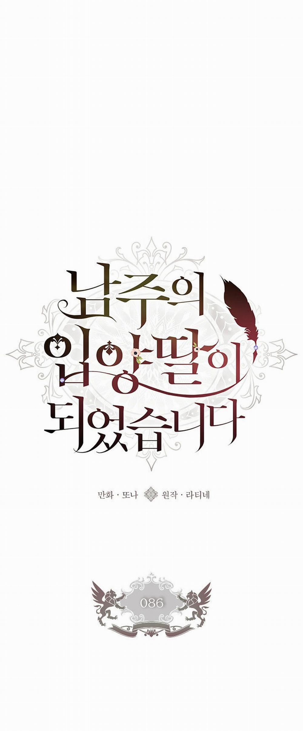 Ta Trở Thành Con Gái Nuôi Của Nam Chính 86.1 trang 10