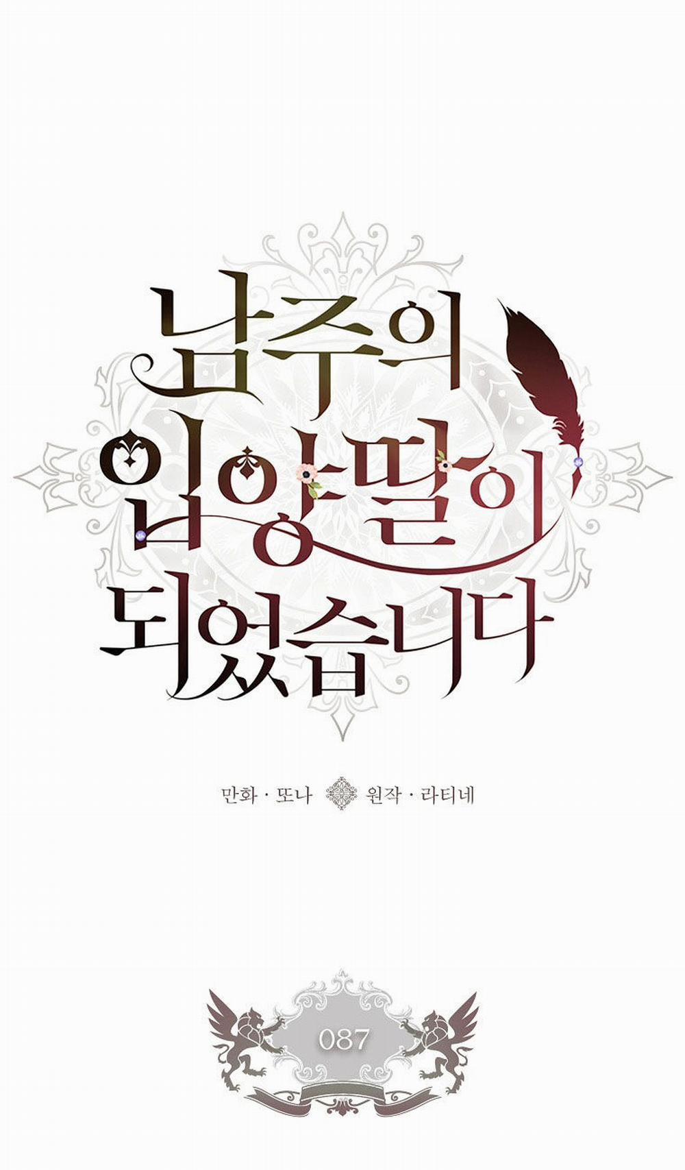 Ta Trở Thành Con Gái Nuôi Của Nam Chính 87.1 trang 0