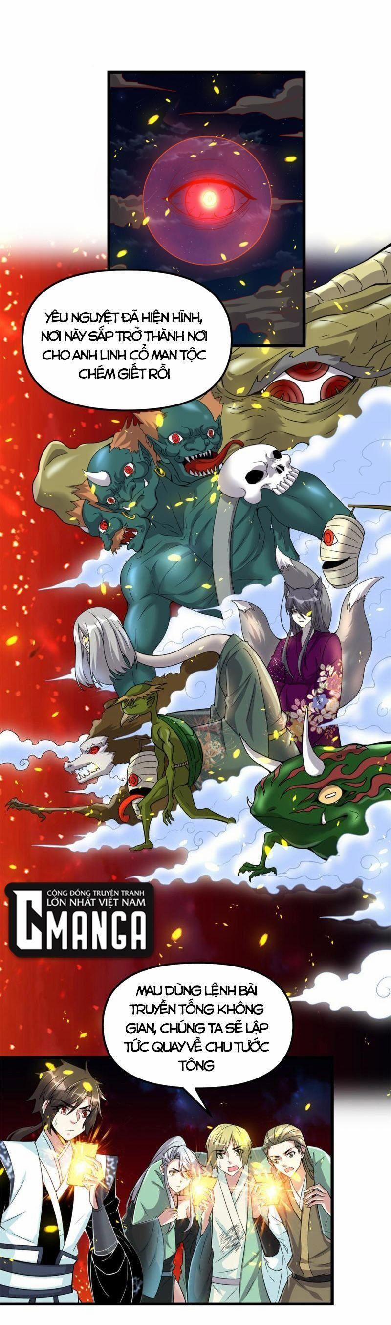 Ta Tu Có Lẽ Là Giả Tiên 261 trang 0