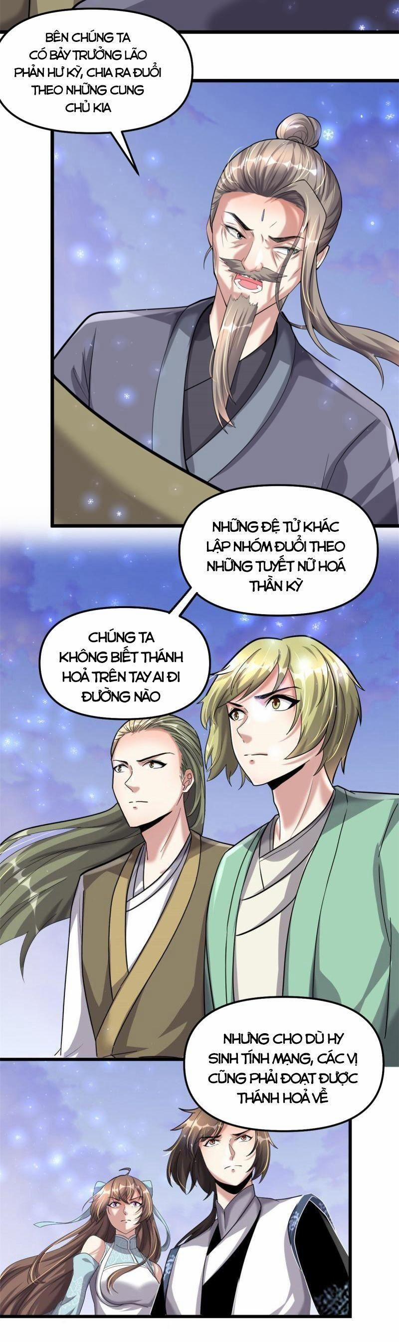 Ta Tu Có Lẽ Là Giả Tiên 267 trang 1