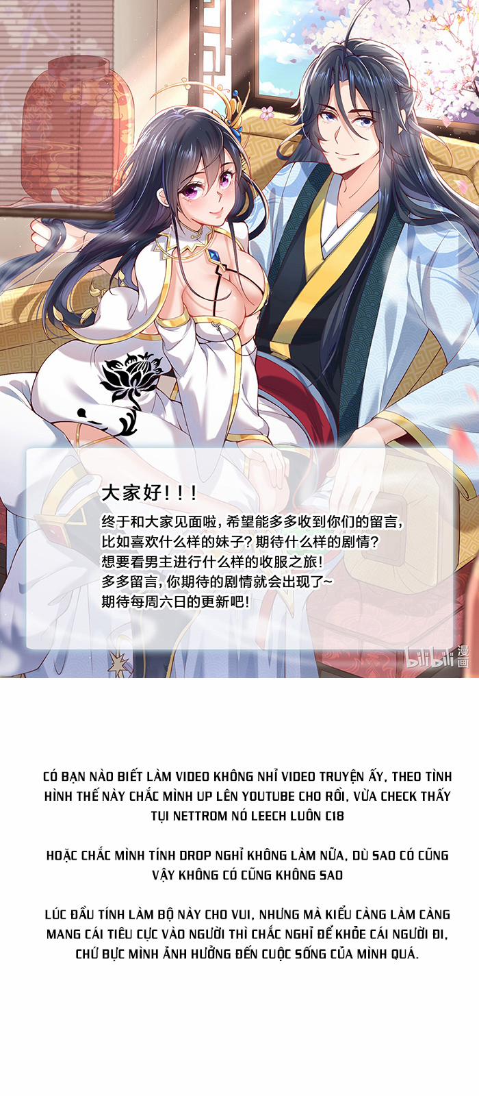 Ta Vô Địch Lúc Nào 19 trang 16