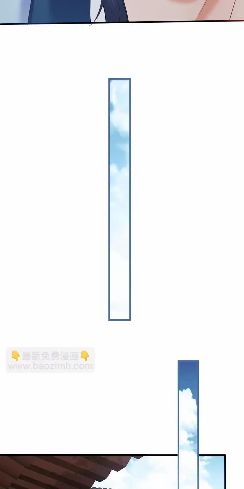 Ta Vô Địch Lúc Nào 241 trang 18