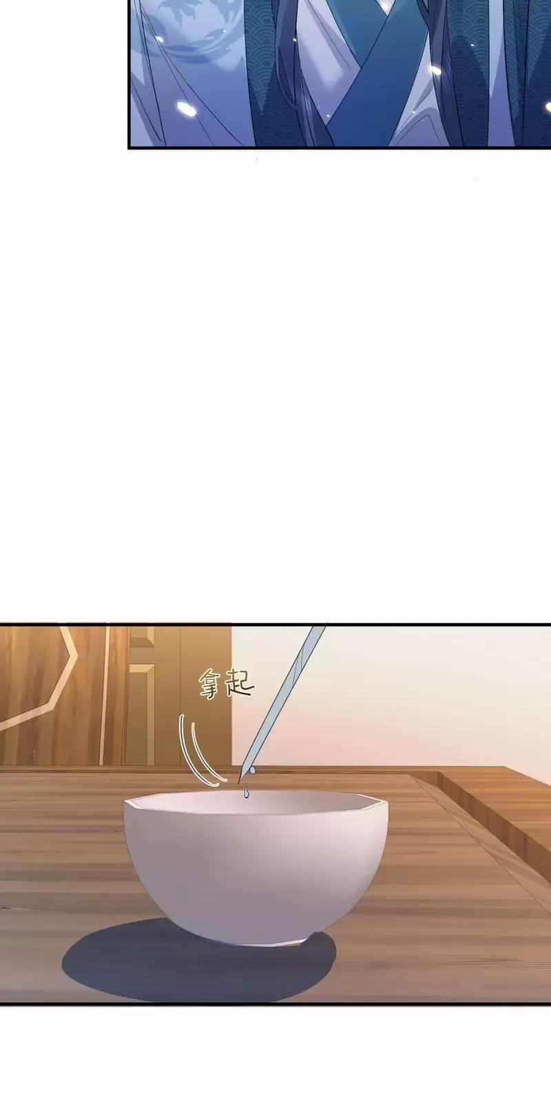 Ta Vô Địch Lúc Nào 243 trang 13