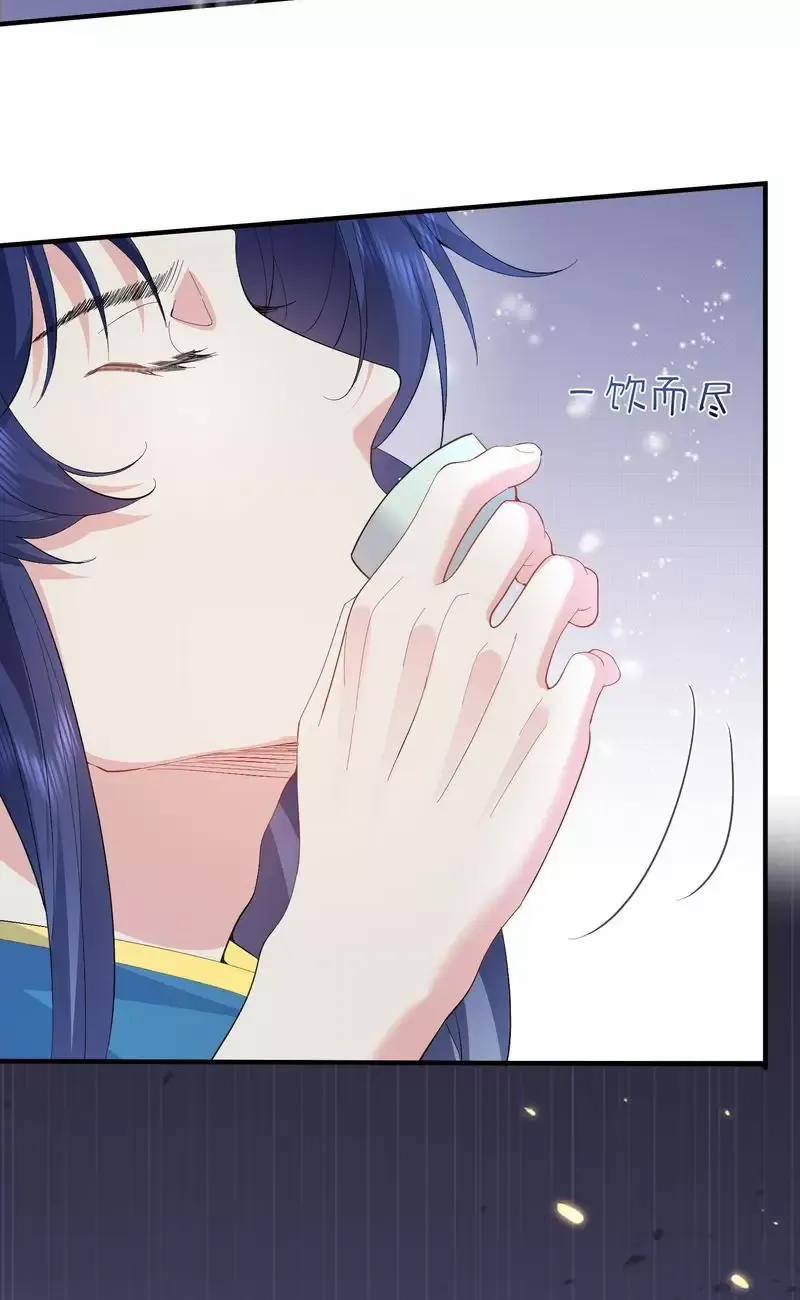 Ta Vô Địch Lúc Nào 243 trang 15