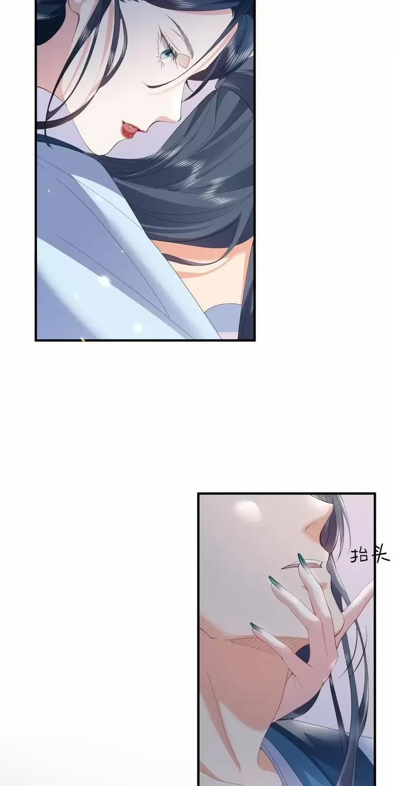 Ta Vô Địch Lúc Nào 243 trang 26