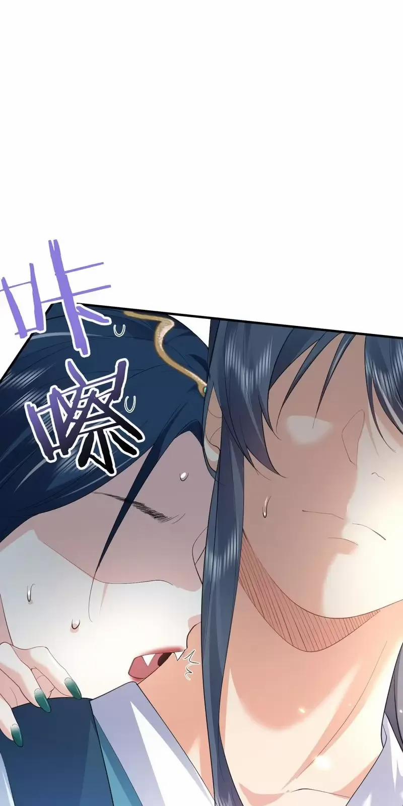 Ta Vô Địch Lúc Nào 243 trang 31