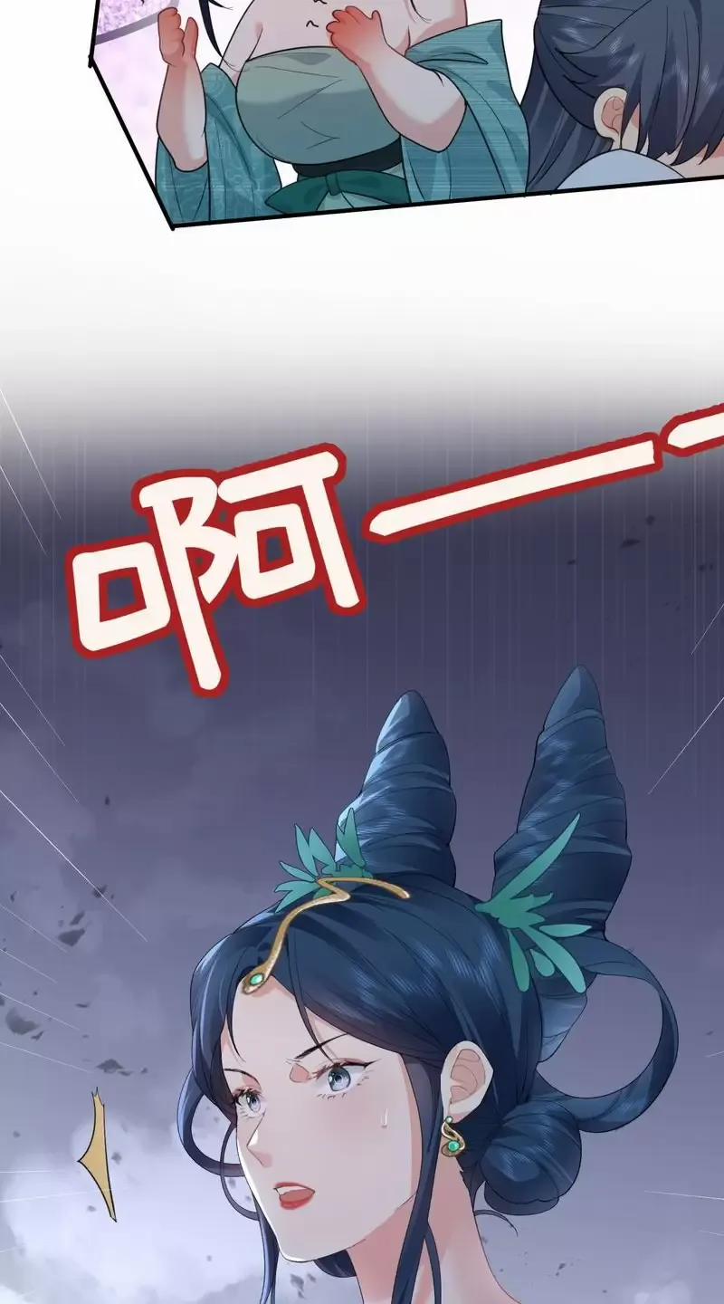 Ta Vô Địch Lúc Nào 243 trang 35