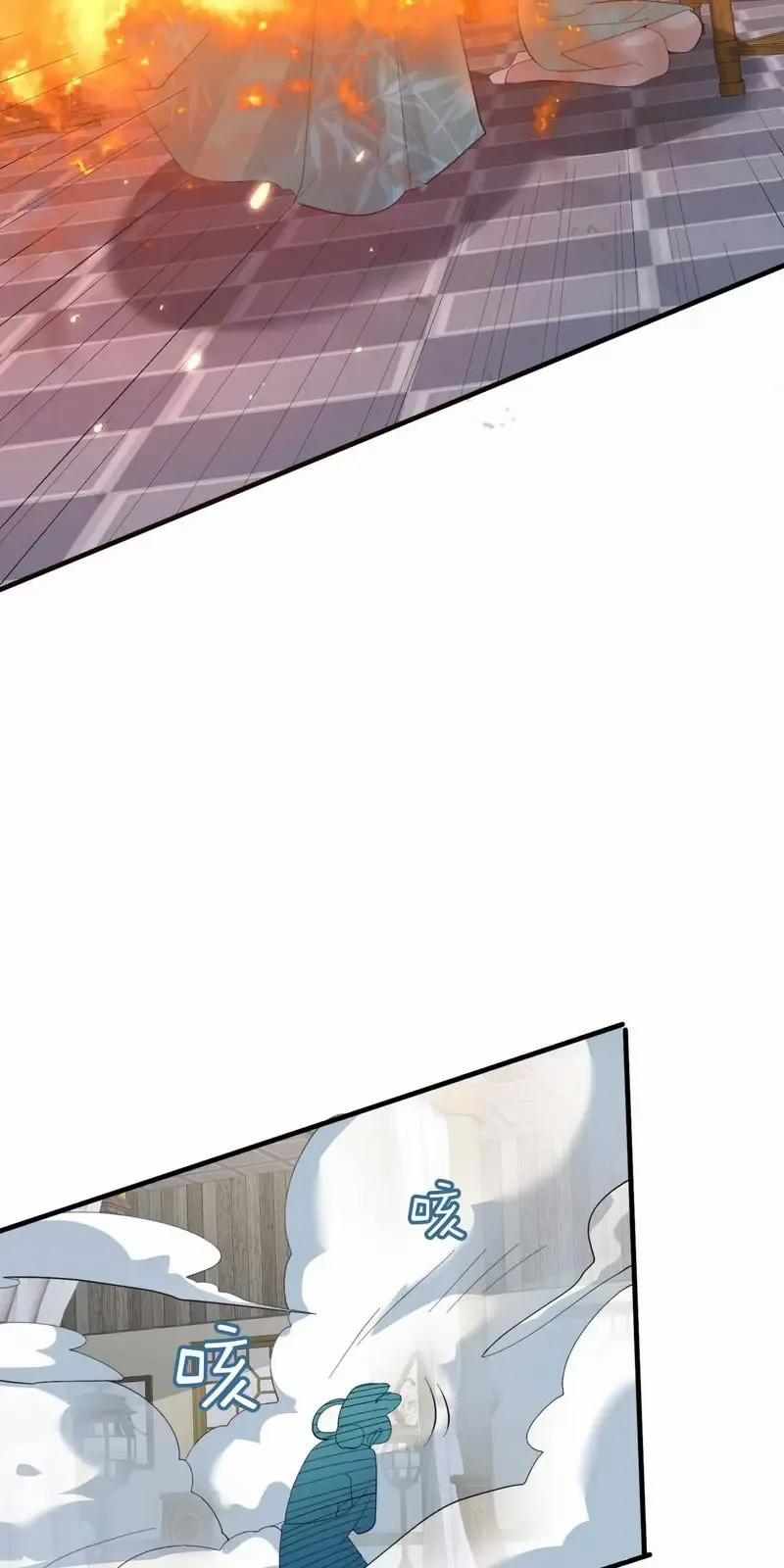 Ta Vô Địch Lúc Nào 244 trang 14