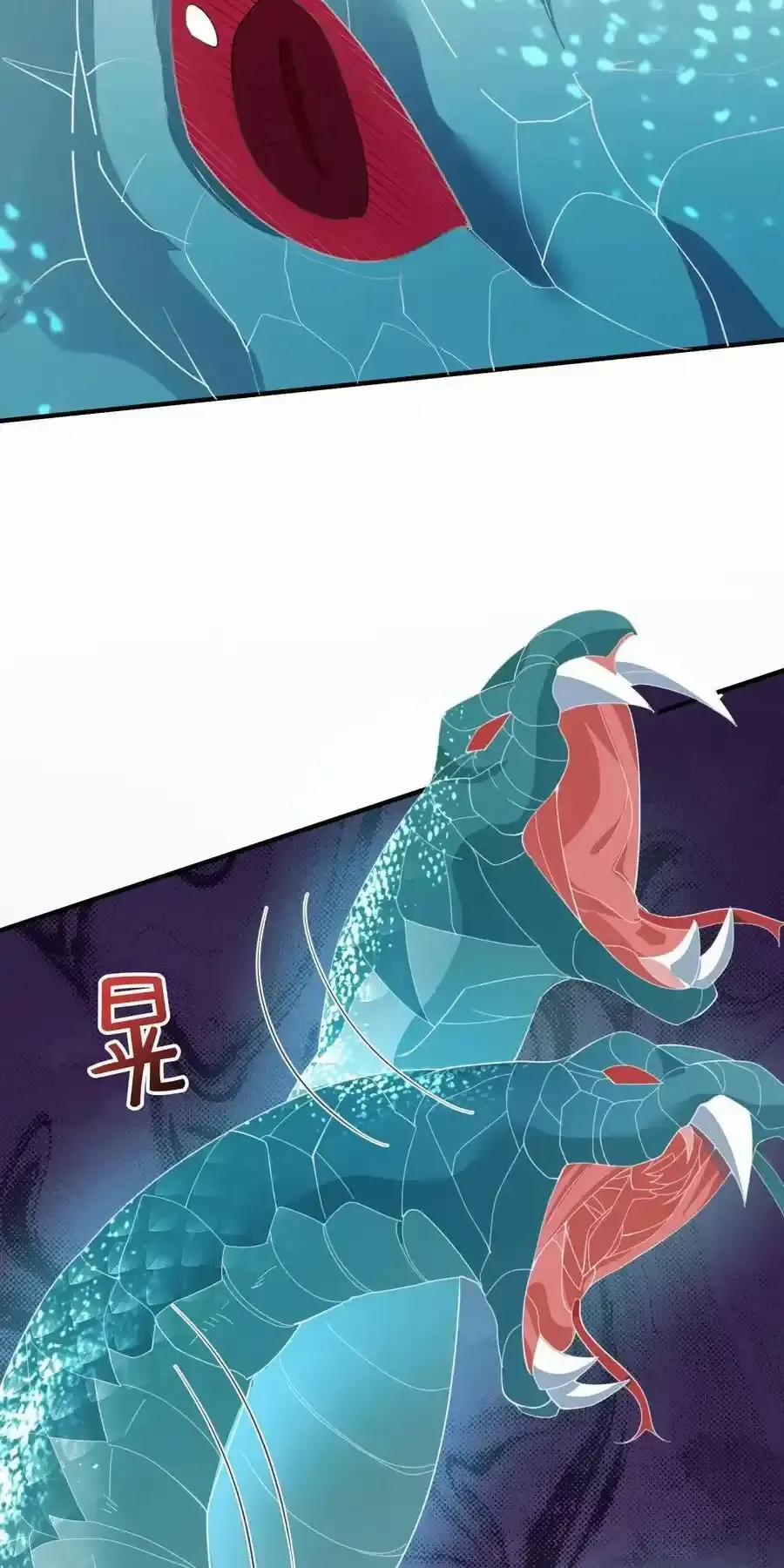 Ta Vô Địch Lúc Nào 245 trang 26