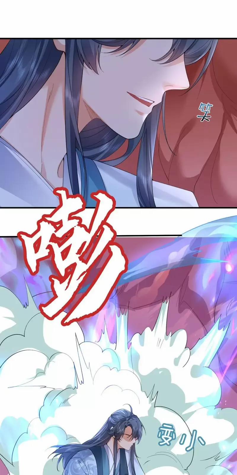 Ta Vô Địch Lúc Nào 246 trang 2