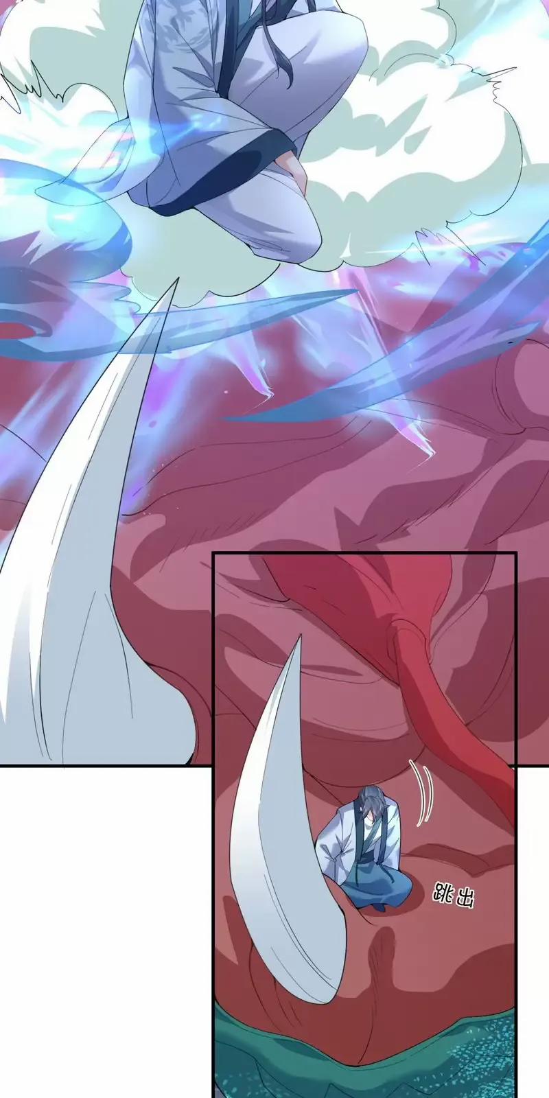 Ta Vô Địch Lúc Nào 246 trang 3