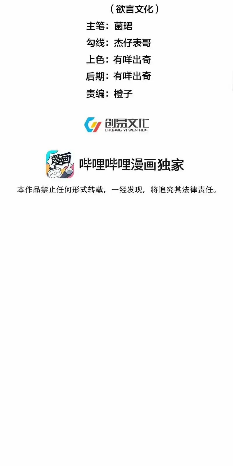 Ta Vô Địch Lúc Nào 247 trang 1