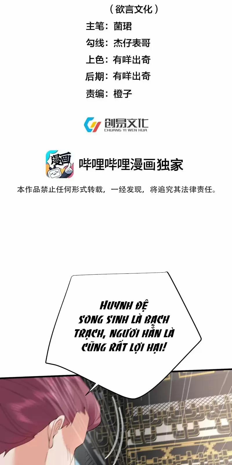 Ta Vô Địch Lúc Nào 248 trang 1