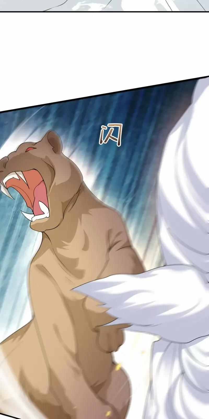 Ta Vô Địch Lúc Nào 248 trang 32