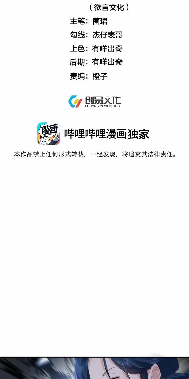 Ta Vô Địch Lúc Nào 249 trang 1