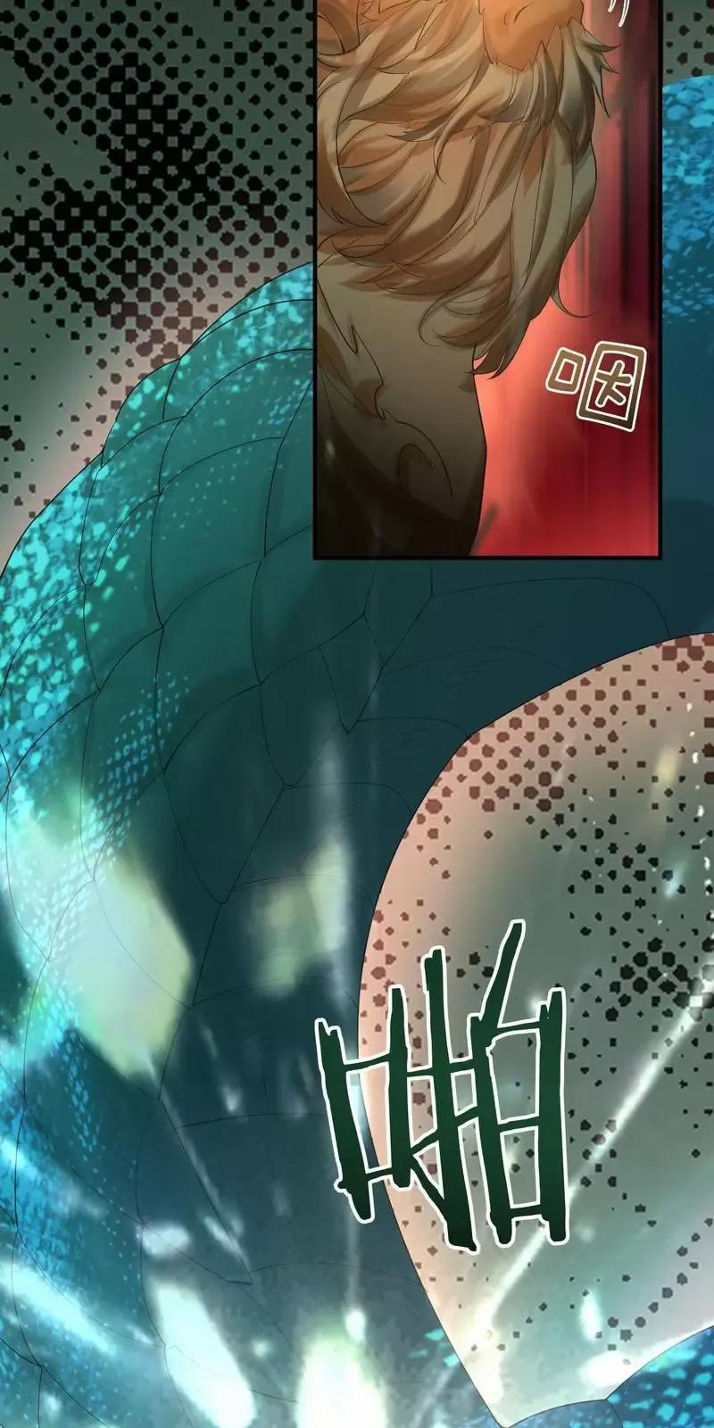 Ta Vô Địch Lúc Nào 249 trang 15