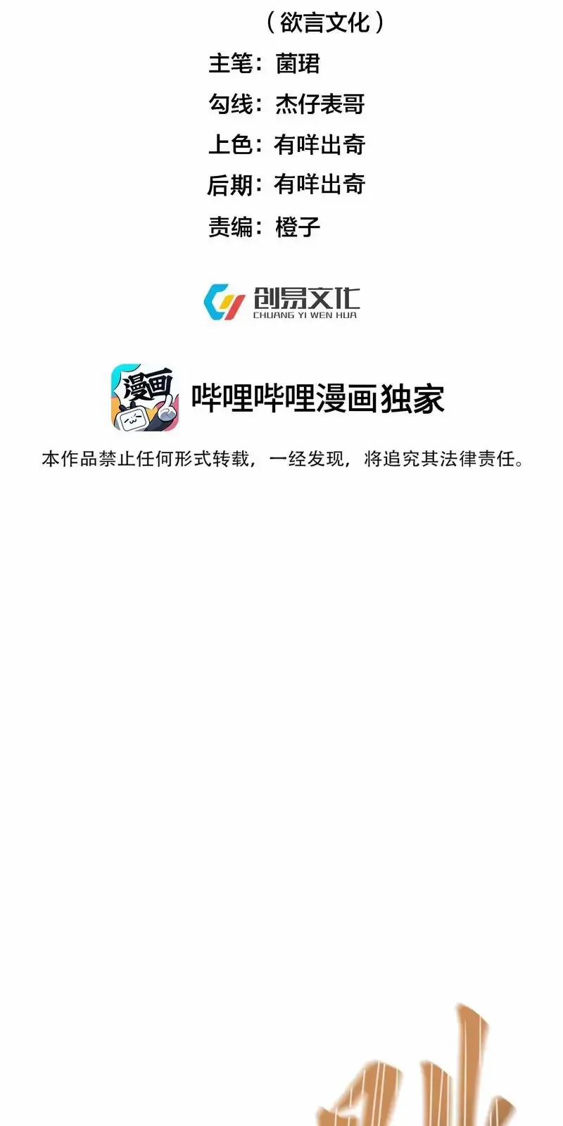 Ta Vô Địch Lúc Nào 250 trang 1