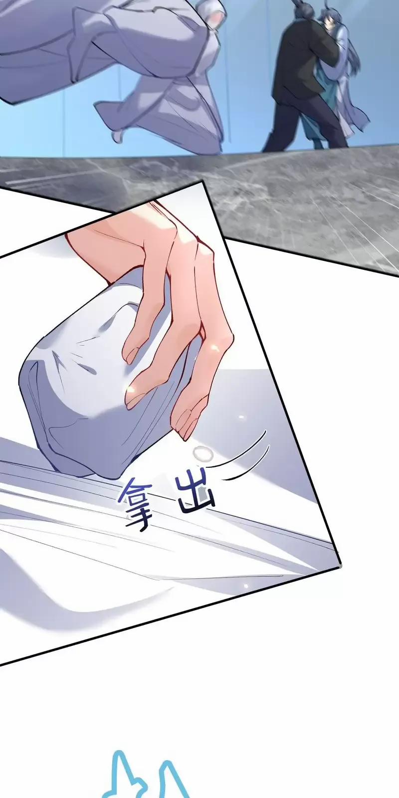 Ta Vô Địch Lúc Nào 250 trang 15