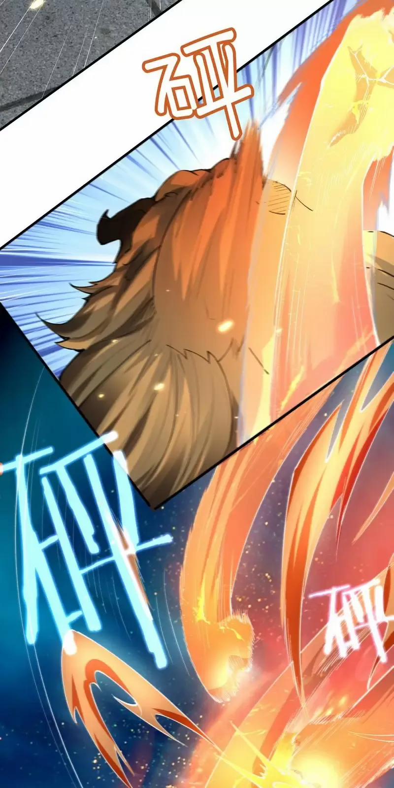 Ta Vô Địch Lúc Nào 250 trang 27