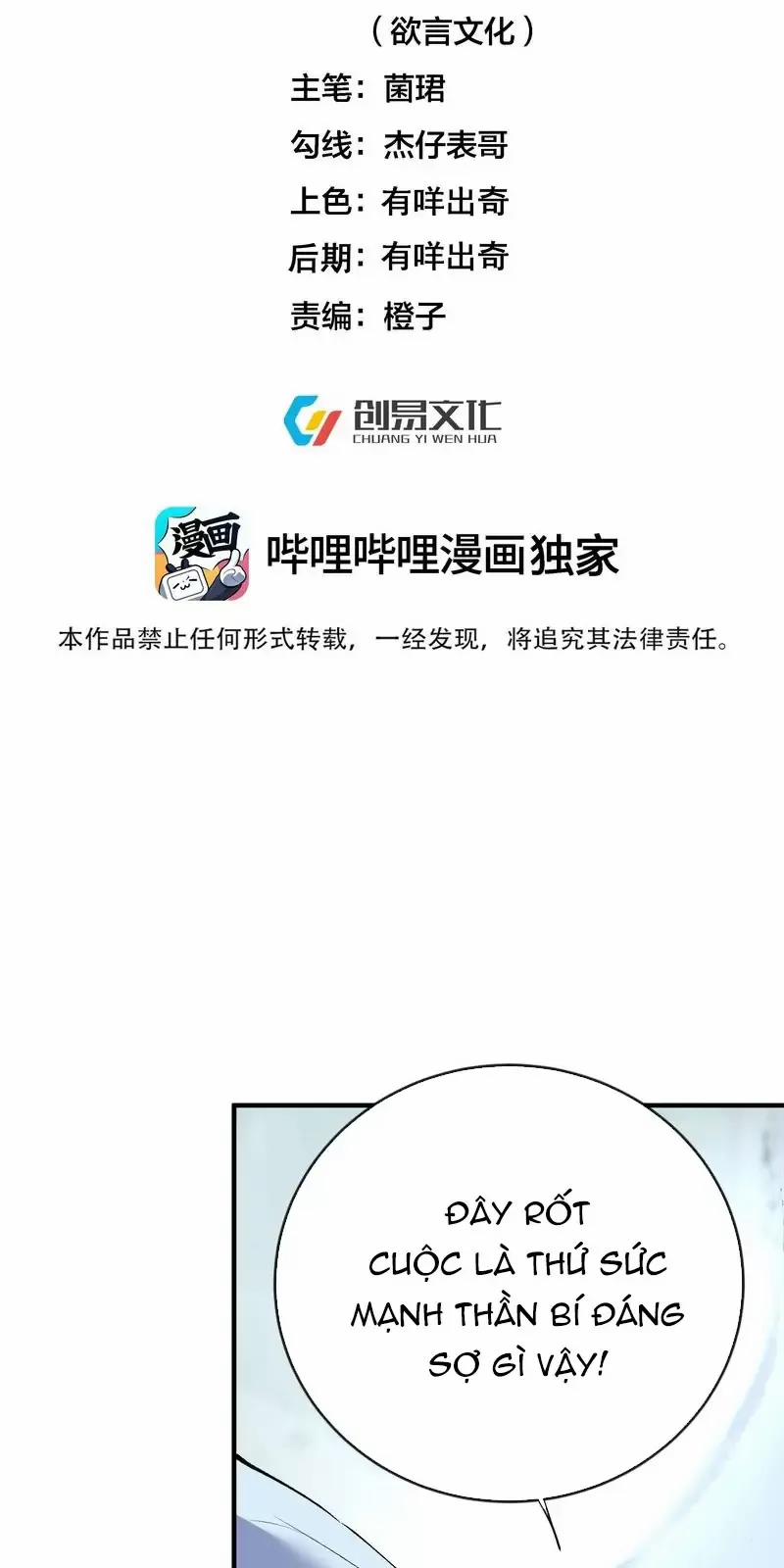 Ta Vô Địch Lúc Nào 251 trang 1